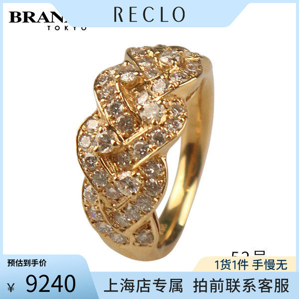 中古豪华镶嵌钻石戒指K18黄金