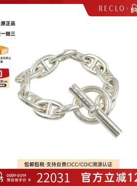 中古Hermes爱马仕手链レディース