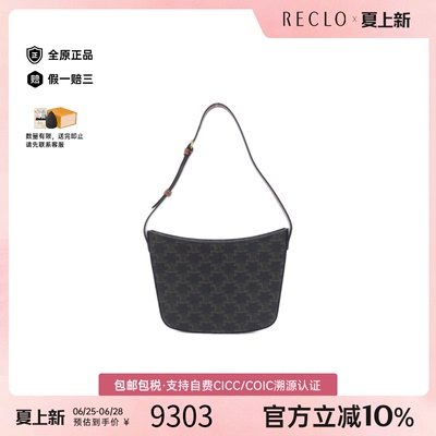 中古CELINE赛琳老花单肩女包