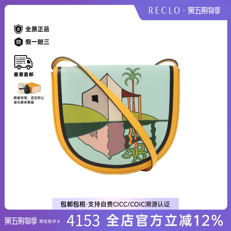中古Loewe罗意威斜挎包
