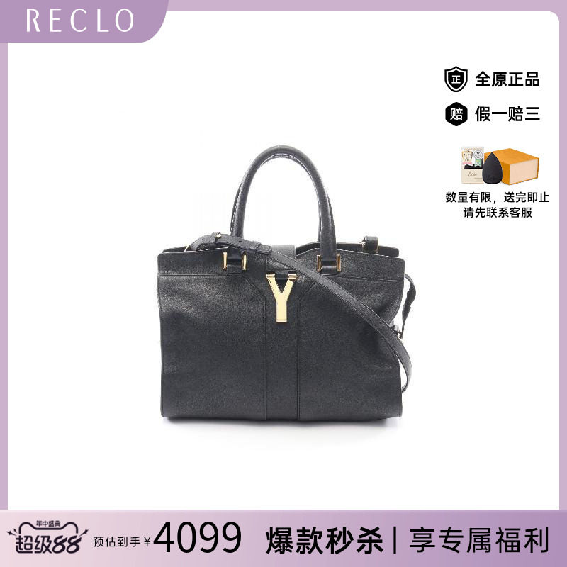 中古YSL圣罗兰斜挎包レディース