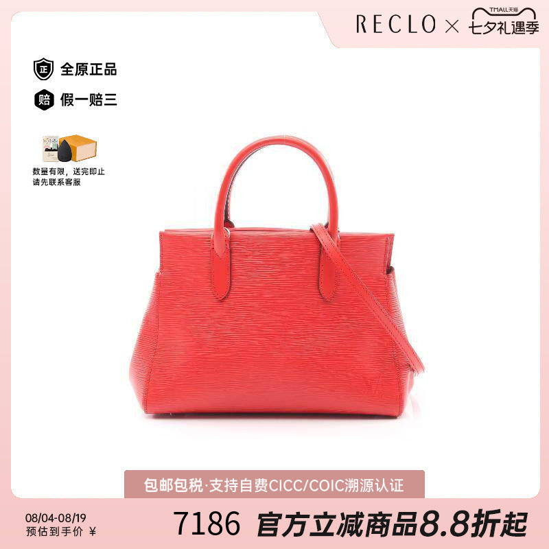 中古LV路易威登斜挎包レディース