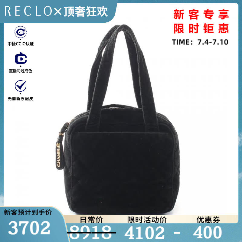 CHANEL香奈儿(C)8新菱格纹 手提包 金色五金$833858RECLO中古