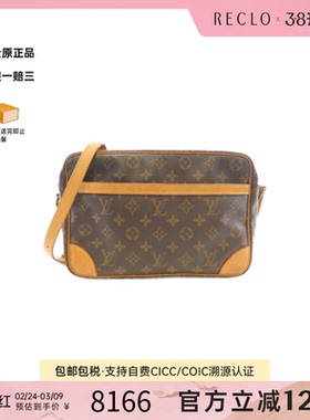 中古LV路易威登女包B级9新Trocadero相机包老花斜挎包RECLO正品