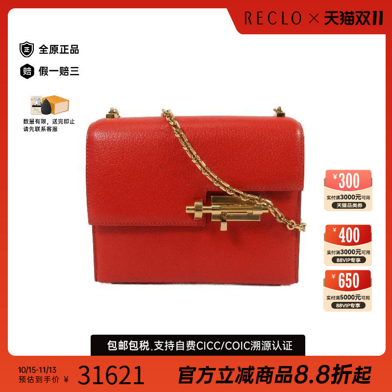 中古Hermes爱马仕单肩包