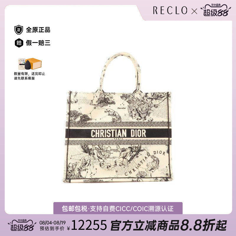 中古Dior迪奥单肩包レディース
