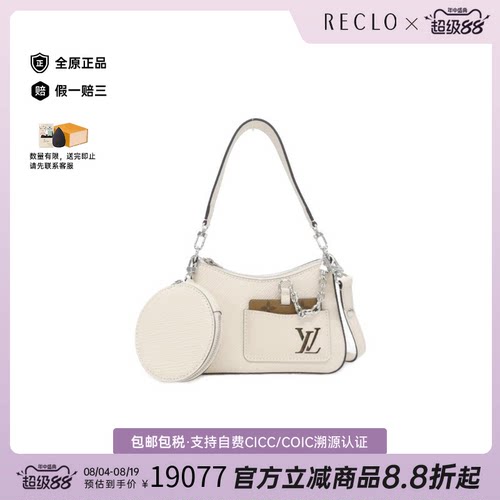 日本中古二奢LV路易威登95新EpiMalellini水波纹手提斜挎包正品