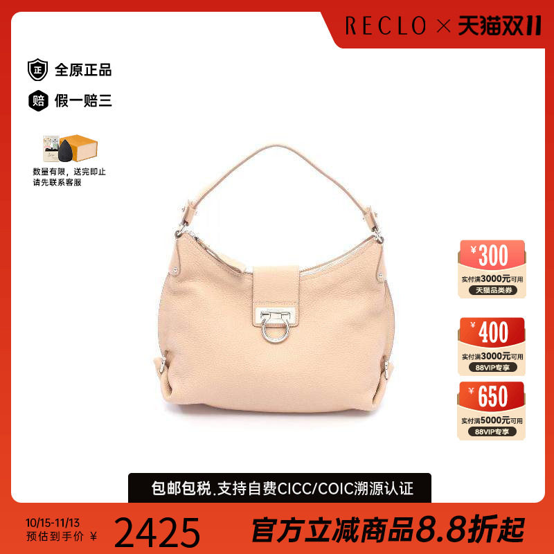 中古Ferragamo菲拉格慕单肩包