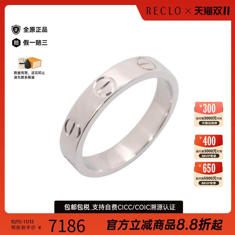 中古Cartier卡地亚其他