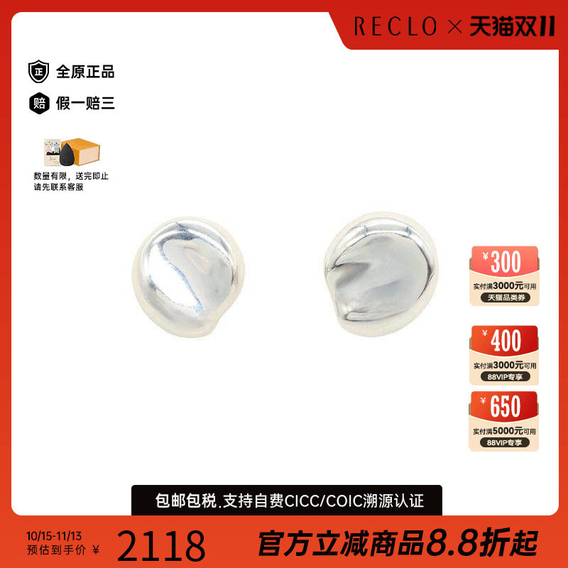 中古Tiffany&Co蒂芙尼耳夹/耳钉