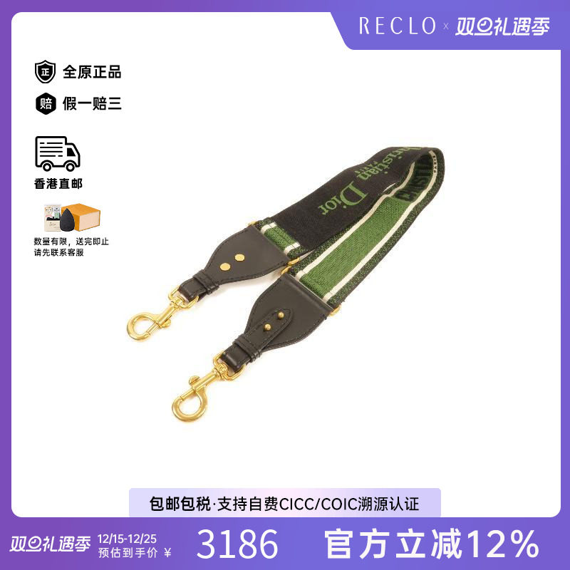 中古Dior迪奥女A级95新shoulder strap肩带帆布其他绿色