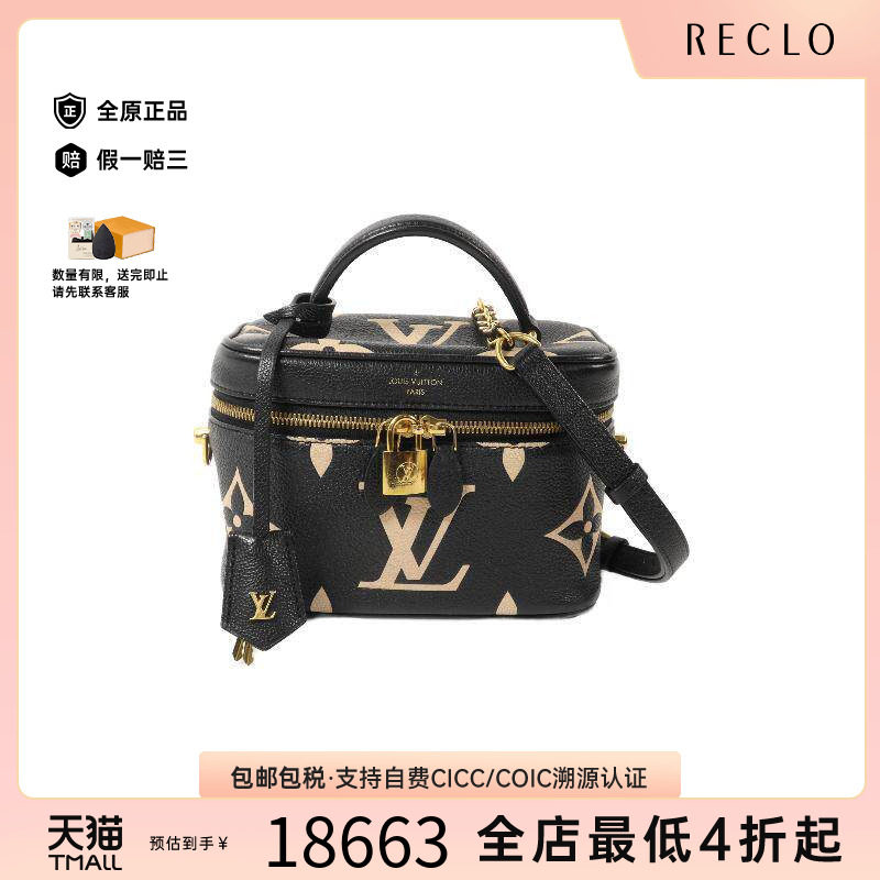 中古LV路易威登斜挎包レディース