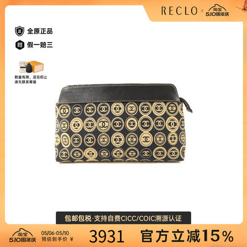 中古Chanel香奈儿手拿包