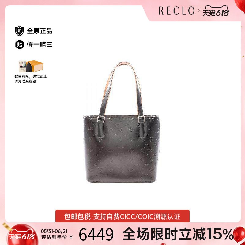 中古LV路易威登女包A级95新handbag手提包漆皮手提包黑色