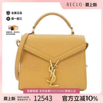 中古SaintLaurent女包斜挎包