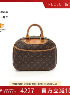 中古LV路易威登女包B级9新Trouville珍妮包涂层防水帆布手提包