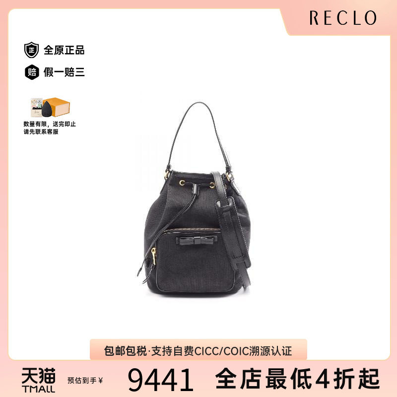 中古Prada普拉达斜挎包