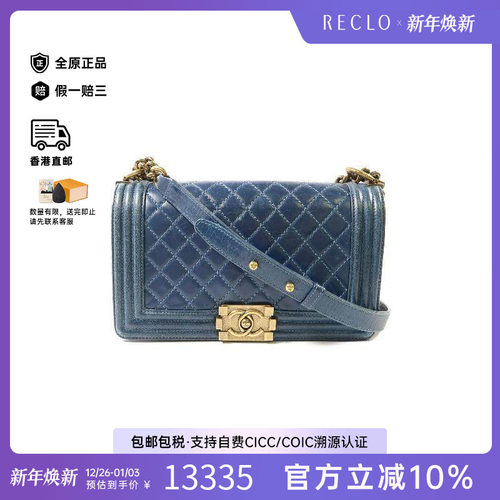 中古Chanel香奈儿斜挎包