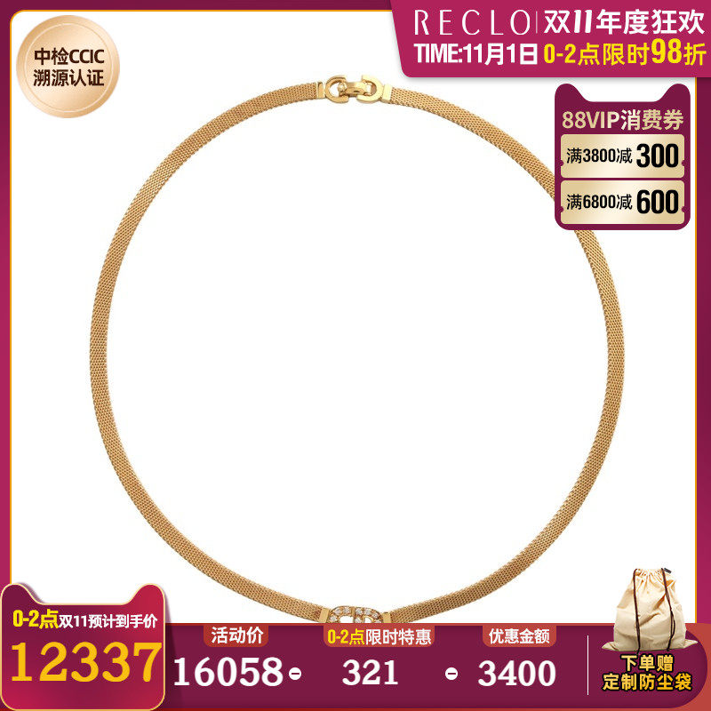 RECLO中古Dior迪奥(AB)95新项链 CDLogo 莱茵石689843