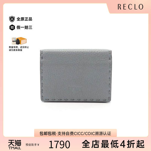 中古-日本进口Fendi芬迪卡包