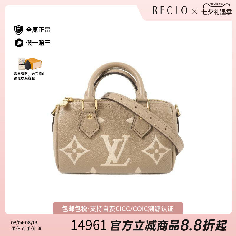 中古LV路易威登斜挎包レディース