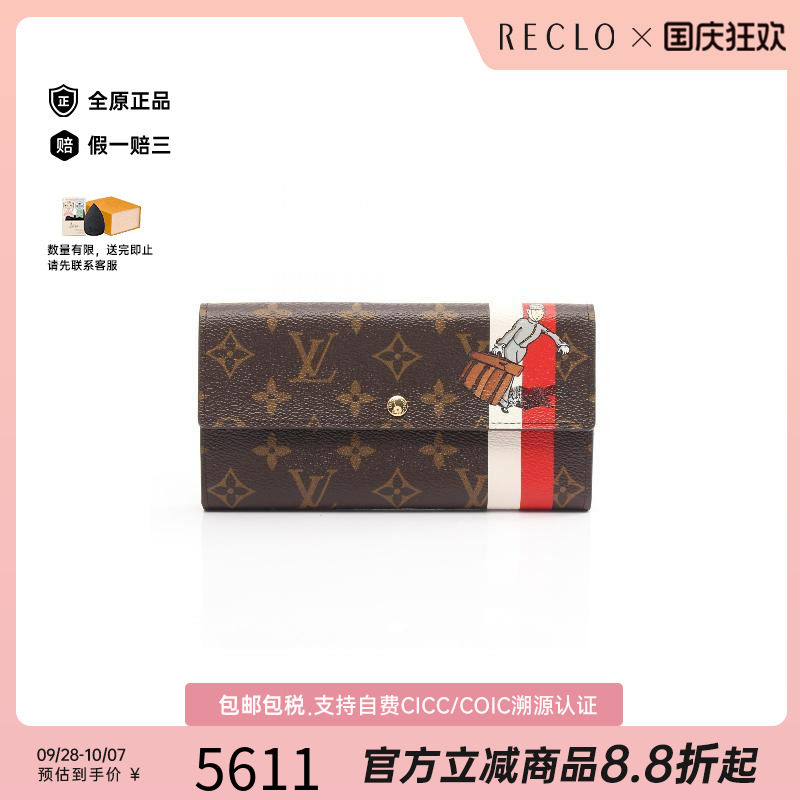 中古LV路易威登长钱包レディース