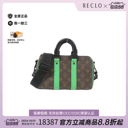 中古二奢LV路易威登A级95新Keepall波士顿老花斜挎包正品休闲正品