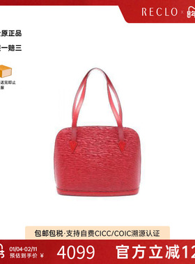 中古LV路易威登女包B级9新Shoulder bag肩包牛皮单肩包红色