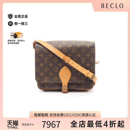 中古LV路易威登斜挎包レディース