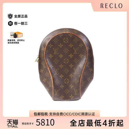 中古LV路易威登双肩包レディース