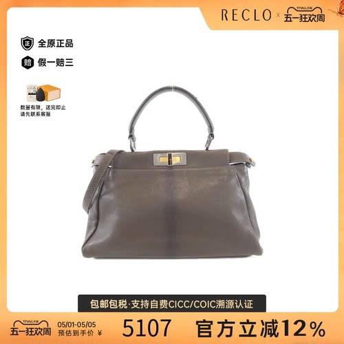 中古FENDI芬迪手提斜挎包