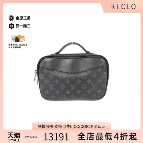 中古LV路易威登男包A级95新Eclipse Bum Bag胸包老花斜挎包时尚