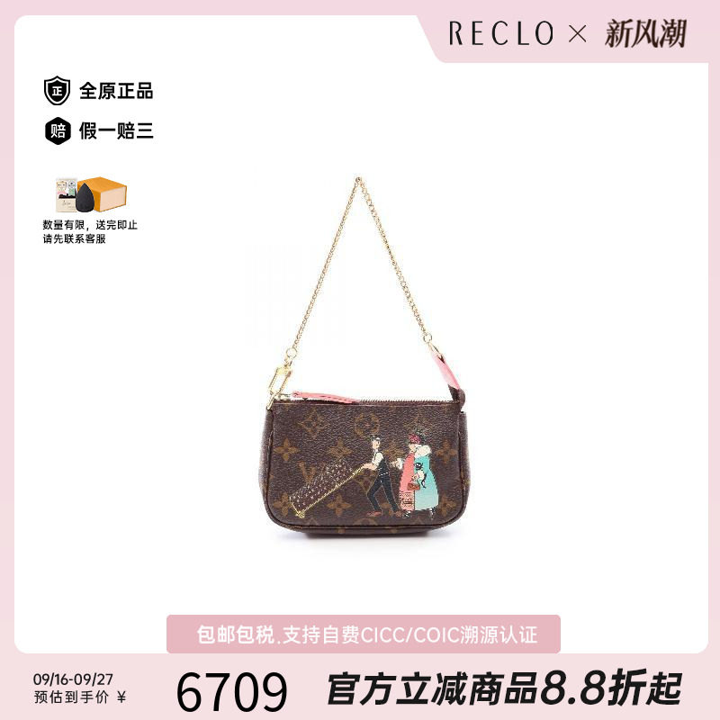 中古LV路易威登手提包レディース