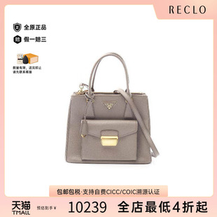复古 中古Prada普拉达女包A级95新shoulder肩包牛皮斜挎包灰色经典