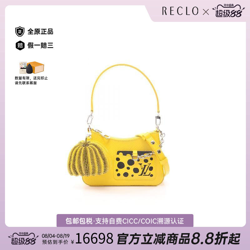 中古LV路易威登手提包レディース