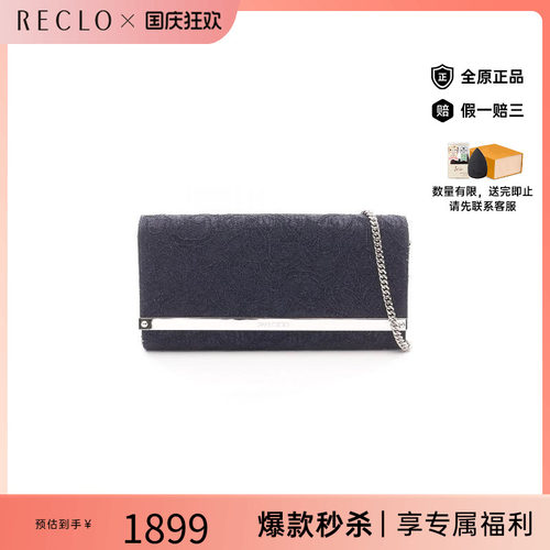中古JimmyChoo吉米周斜挎包