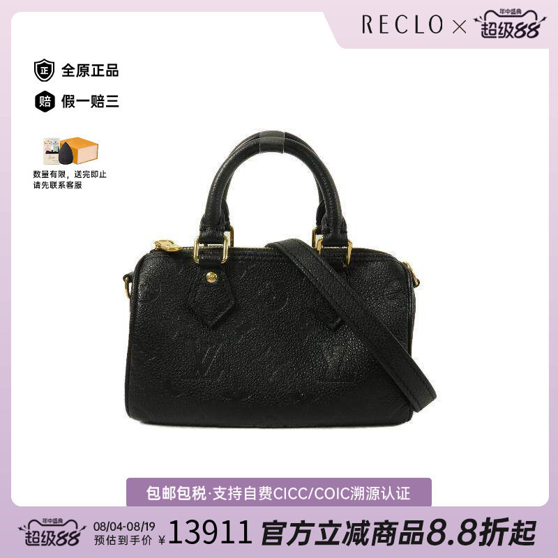 中古LV路易威登斜挎包レディース