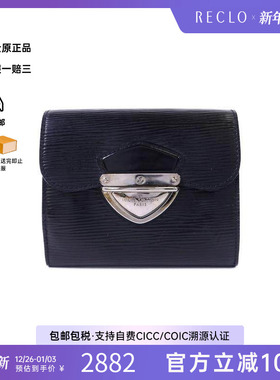 中古LV路易威登男B级9新trifold wallet三折钱包牛皮短钱包黑色