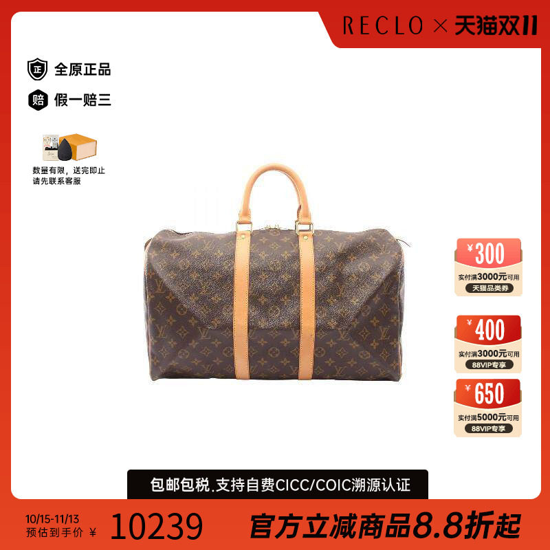 中古LV路易威登手提包レディース