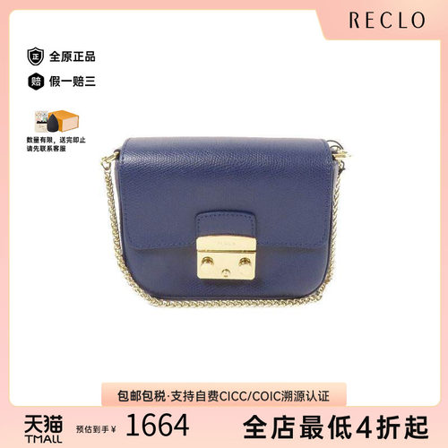 中古Furla芙拉斜挎包レディース