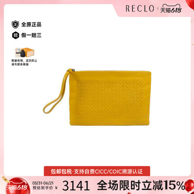 中古Bottega Veneta葆蝶家女包A级95新Clutch bag手拿包手拿包