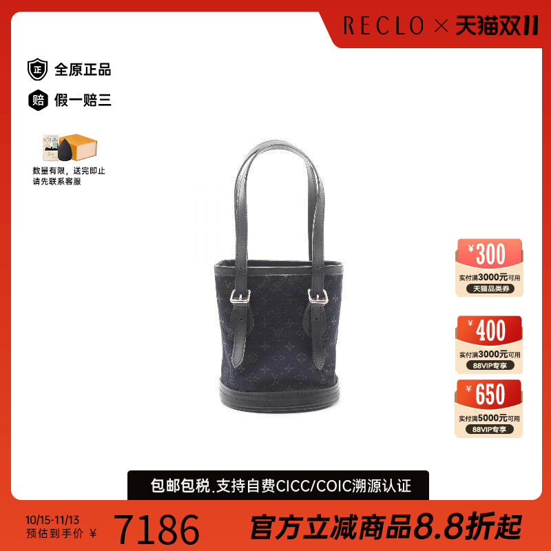 中古LV路易威登手提包レディース