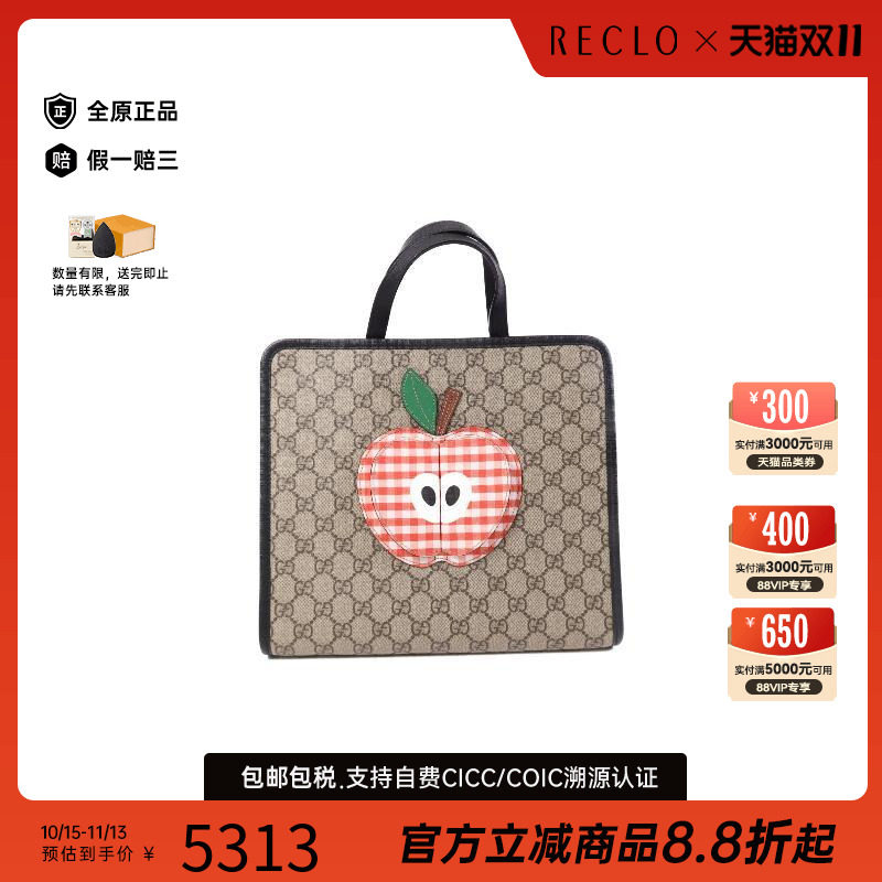 中古-日本进口Gucci古驰托特包