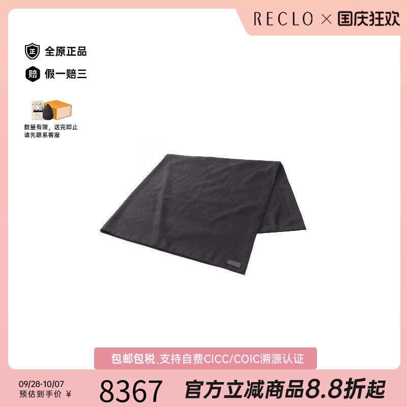 中古Hermes爱马仕围巾/丝巾