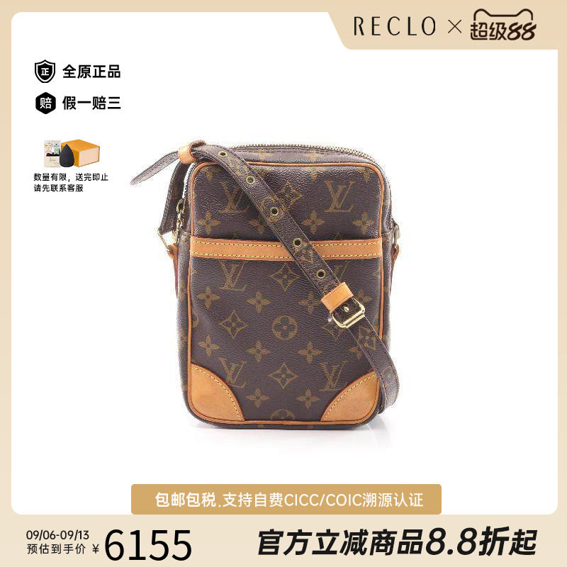 中古LV路易威登斜挎包レディース