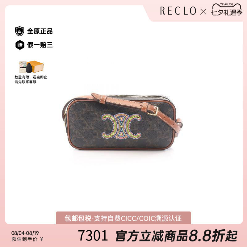 中古Celine赛琳单肩包レディース