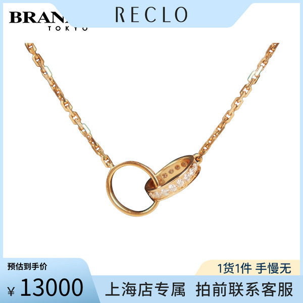 中古卡地亚AMULETTEDE项链