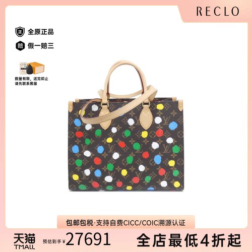 中古LV路易威登女包A级95新 On-the-Go老花单肩包经典RECLO正品