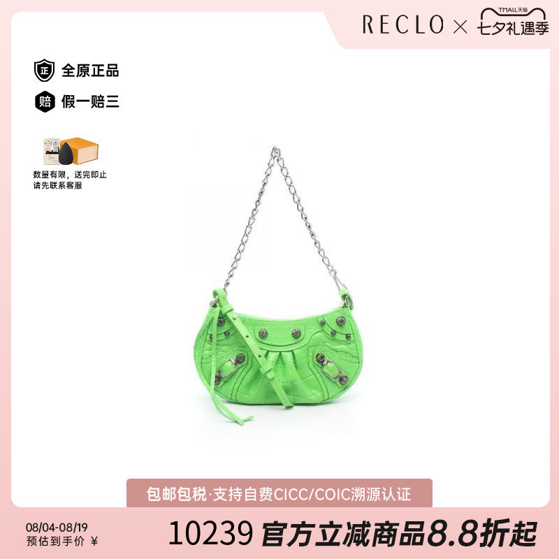 中古Balenciaga巴黎世家斜挎包
