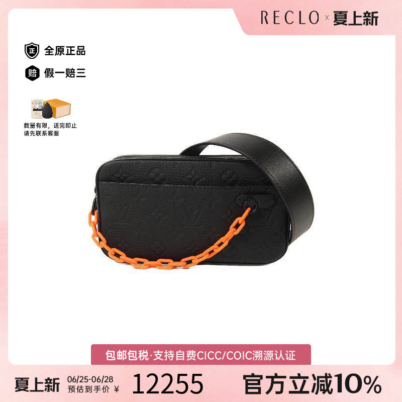中古LV路易威登腰包メンズ牛皮